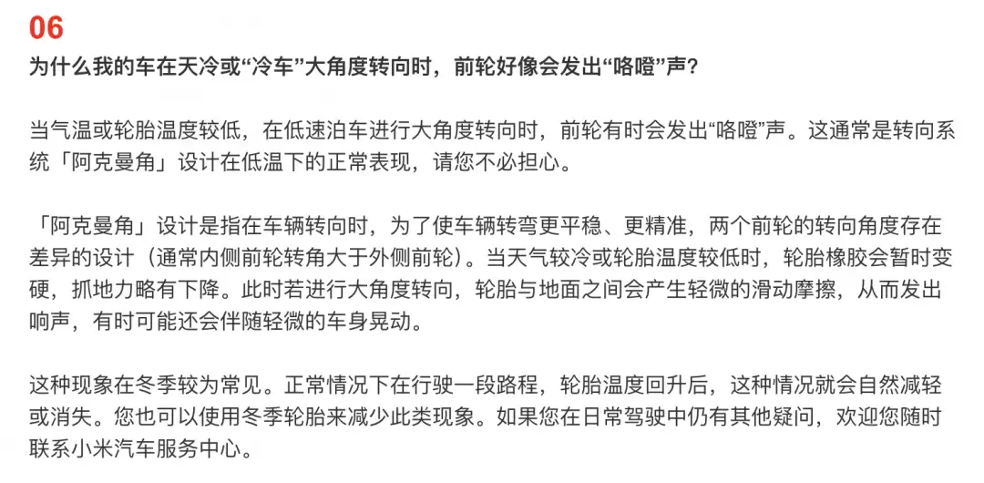 С��������Ӧ����ת�����죺���������������������