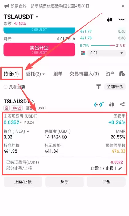 Bitget������USDT�������Ϲ�Ʊ�����̳̣����ɴ��Һͺ�Լ��