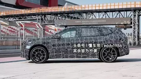 ����iX3����潫���౱����չ