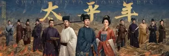 ̫ƽ�궨��1��23�գ������������������ʮ����ƽͳһʷʫ