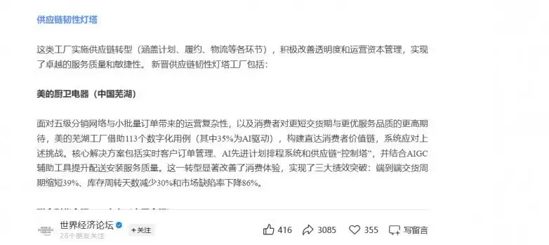 ����������������AI������������ �ƶ��������ܻ�����