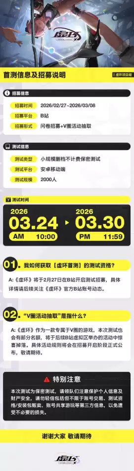 ��Ѷ�黷�ײ�������2026��3��24�գ��ٷ���Ǹ��������������