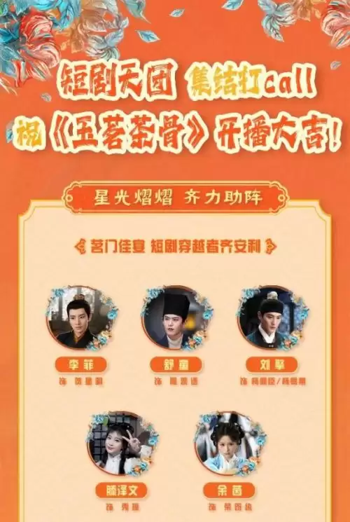 ��������ǡ������Ļ�IP�ĵ����ں�