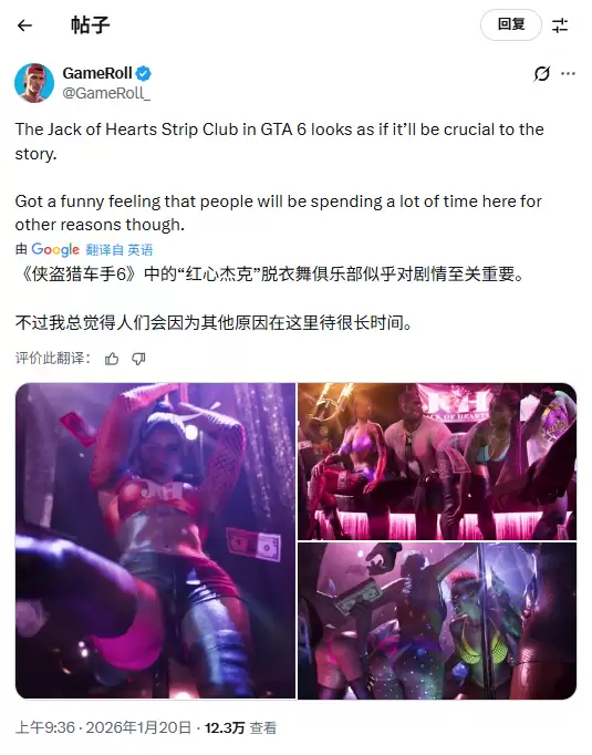 GTA6���Ľܿ˾��ֲ���ɾ���ؼ���Dre��Boobie��ɫ��λ������