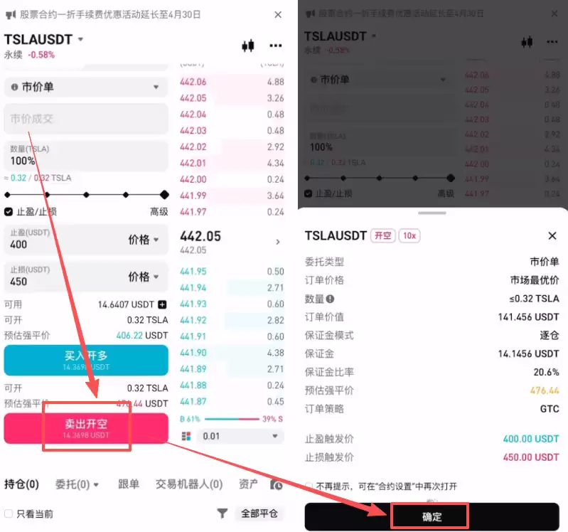 Bitget������USDT�������Ϲ�Ʊ�����̳̣����ɴ��Һͺ�Լ��