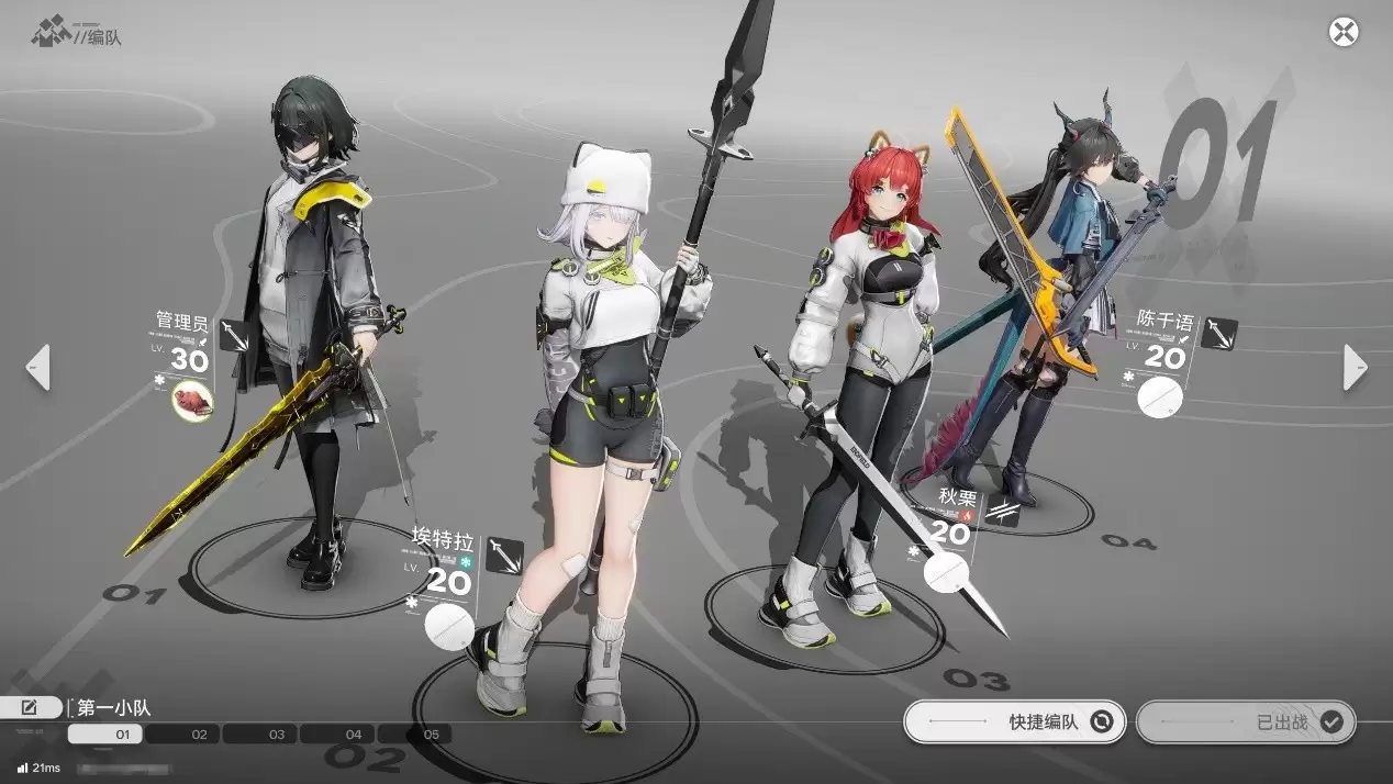 夯还是拉?《明日方舟:终末地》画面设置指北 夯还是拉?《明日方舟:终末地》画面设置指北