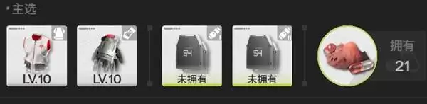 明日方舟终末地骏卫开荒配队分享 骏卫怎么配队 明日方舟终末地骏卫开荒配队分享 骏卫怎么配队