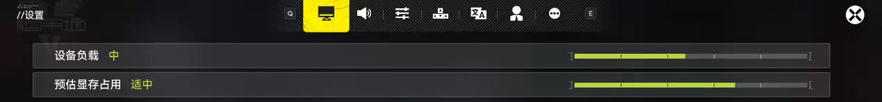 夯还是拉?《明日方舟:终末地》画面设置指北 夯还是拉?《明日方舟:终末地》画面设置指北