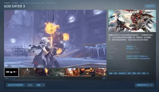 ������3Steamʷ��26.8Ԫ��ʱ�ػݣ�2��3�ս�ֹ