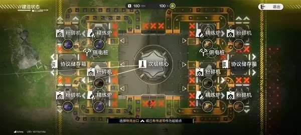 ���շ�����ĩ�ػ�����Դ������ͼ����