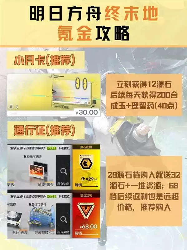 ���շ�����ĩ��봽�����Ƽ� ��Щ���ֵ����