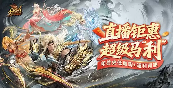 ��������ʱ����!ħ���������ս���컨��+�ռ��������߿���,�����ٵ�һ��!