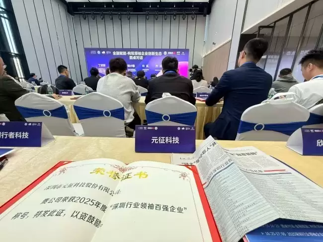 ��2025������ҵ������ҵ��ǿ�佱��Ԫ���Ƽ���������