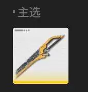 明日方舟终末地骏卫开荒配队分享 骏卫怎么配队 明日方舟终末地骏卫开荒配队分享 骏卫怎么配队