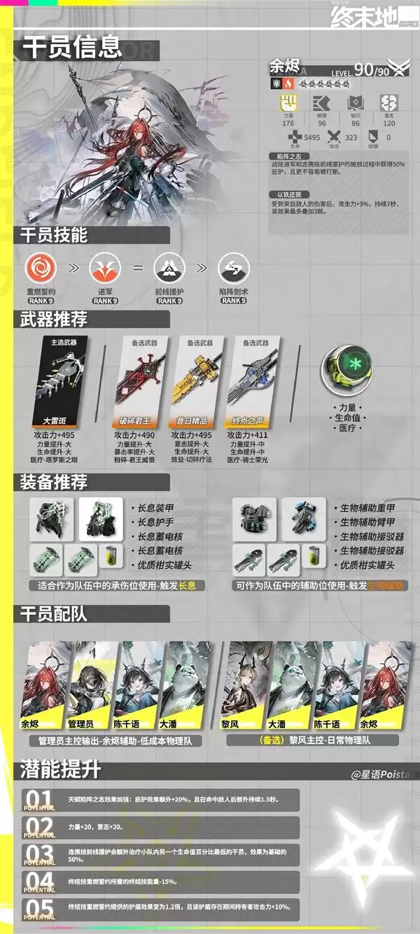 ���շ�����ĩ���������һͼ�� ���������װ��������Ƽ�