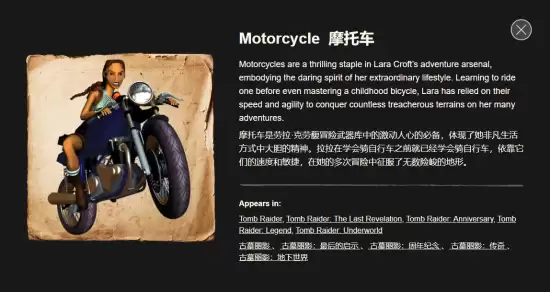 ��Ĺ��Ӱ������������������Ħ�г��ɱ�־�������������淨����