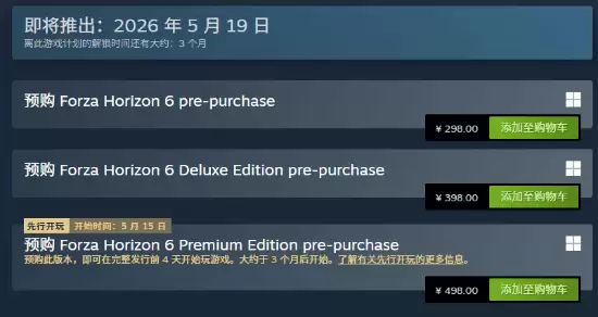 ���޾��٣���ƽ��6�����������ۼ��ձ���̨���飬5��19������