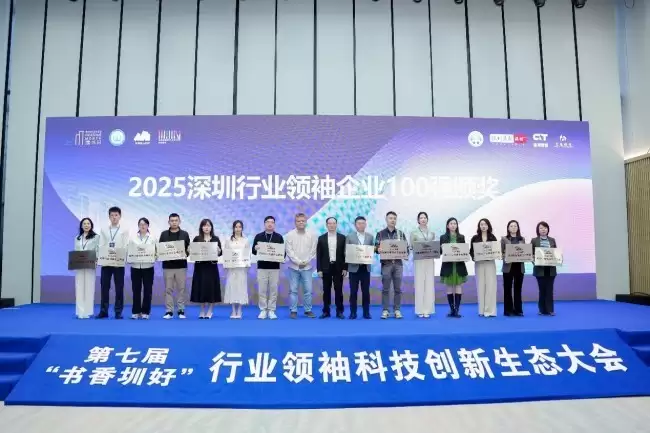 ��2025������ҵ������ҵ��ǿ�佱��Ԫ���Ƽ���������