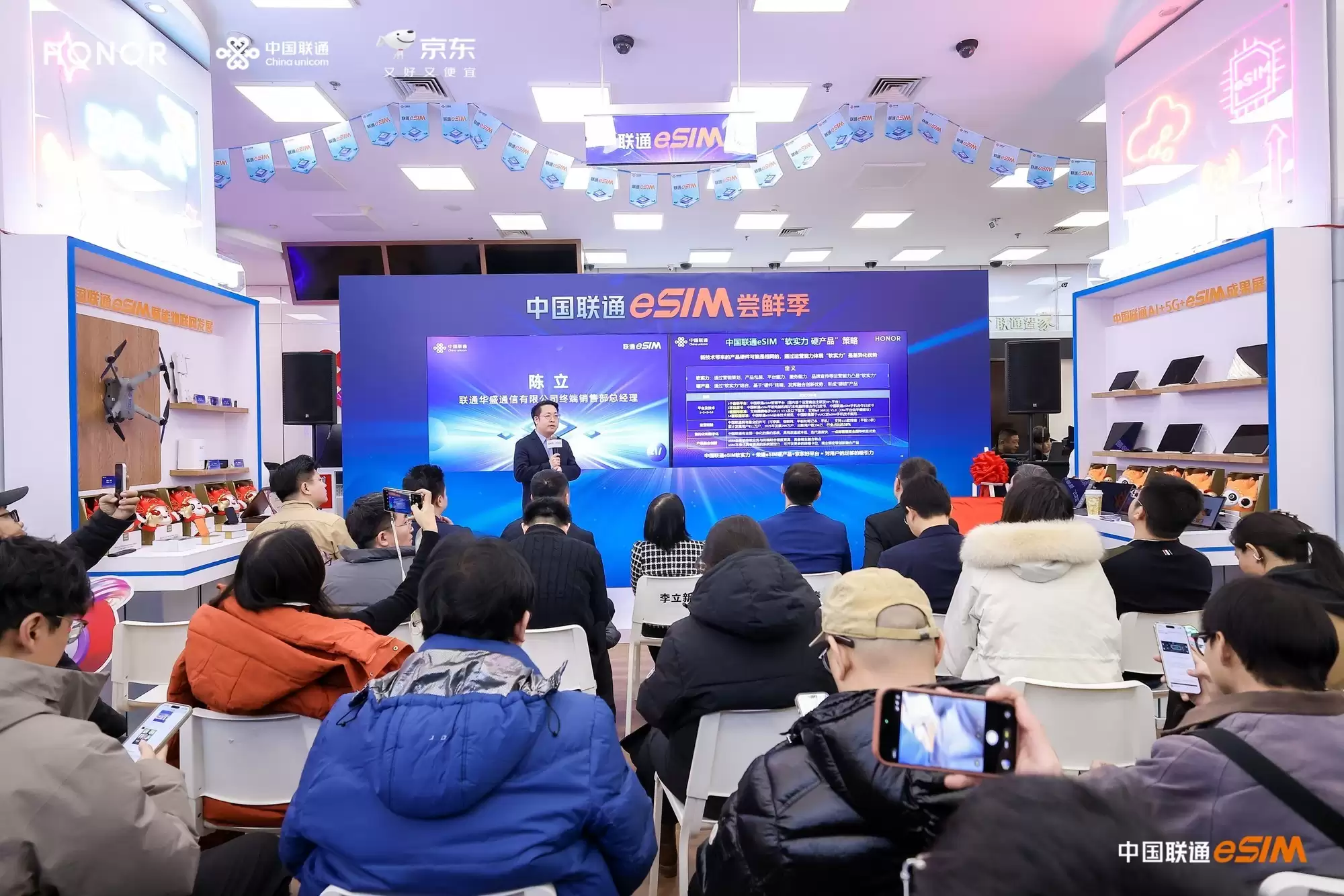 �й���ͨ�ٰ�eSIM���ʼ����2026�׿�eSIM�ֻ���ʽ����