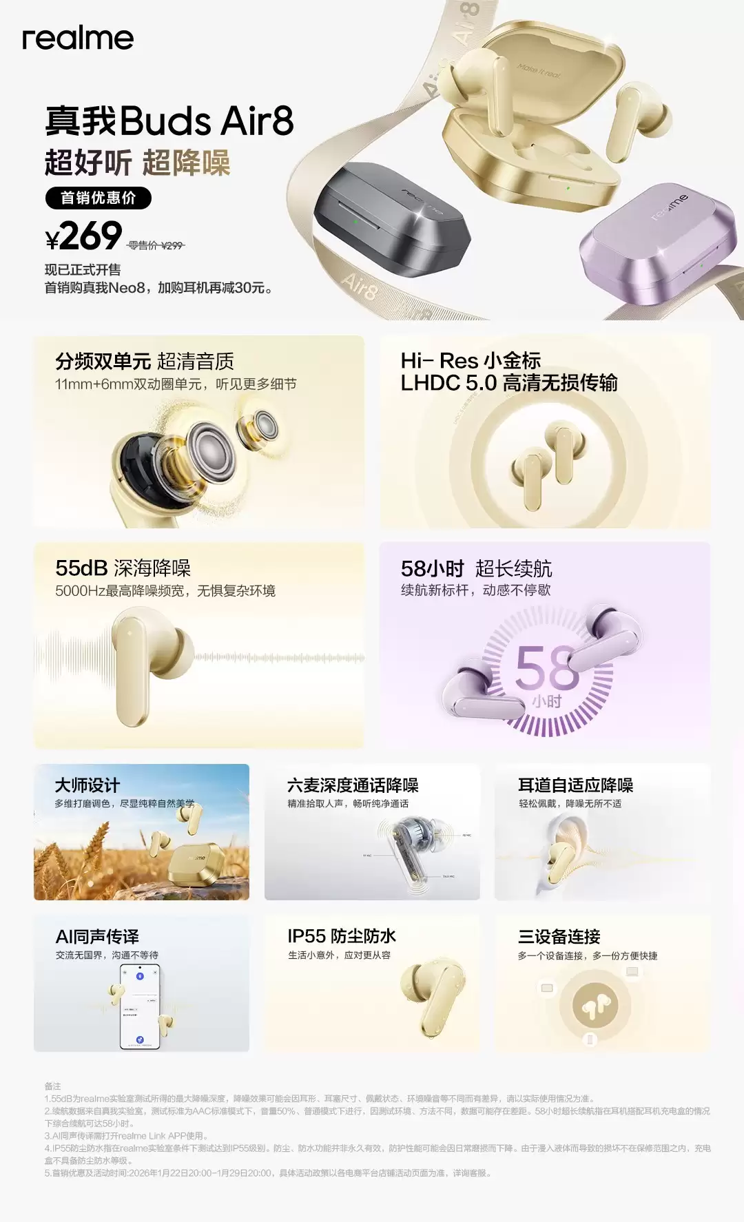 ����Neo8ϵ�з�������� PC��Ϸ���ֻ�2399Ԫ����