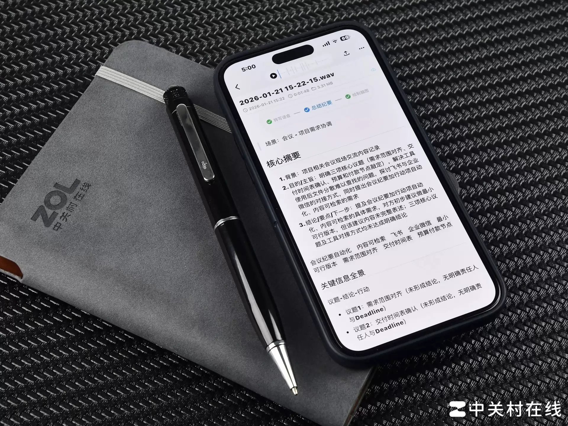 ����ͷ��Ϣ����������ʲ���¼���ʵĽ�ɫ���ڱ���д