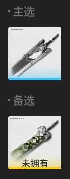 明日方舟终末地骏卫开荒配队分享 骏卫怎么配队 明日方舟终末地骏卫开荒配队分享 骏卫怎么配队