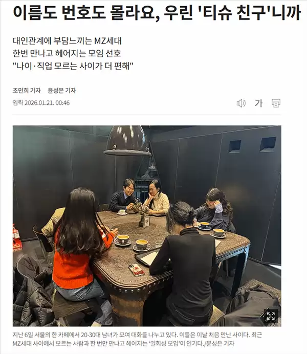 ����MZ��������ֽ�������罻�糱��һ���ԡ��������͸����������˼ʽ���