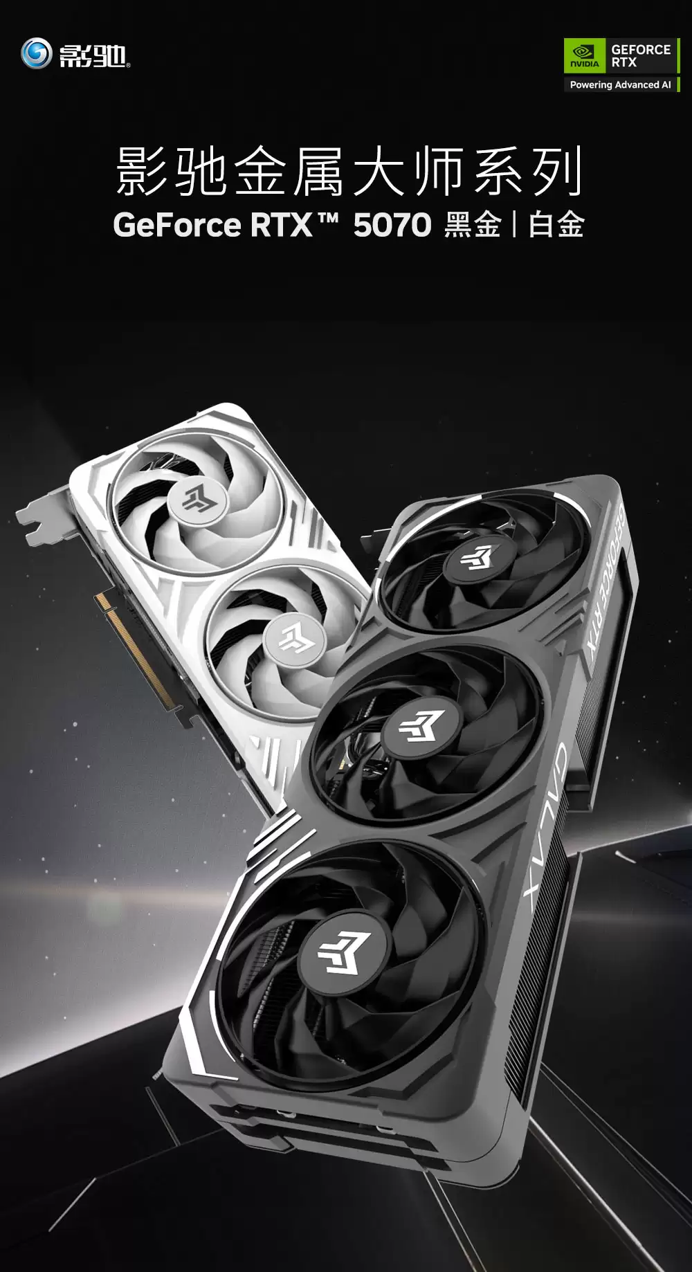 �����շ��ۣ���ĩ�ء�֧��DLSS 4������ͻ��֡������