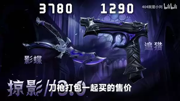 ��η��Լ��Ӱ3.0Ƥ��������� ��Ӱ3.0Ƥ����ô��