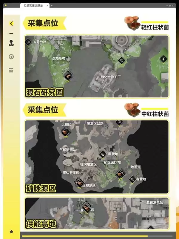 ���շ�����ĩ������͡���ɲ�������һ�� ����͡���ɲ��ϻ�ȡ����