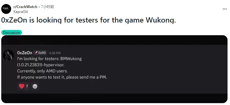 ���񻰣����D������Hypervisor�·��ƽ⣬AMDƽ̨ѧϰ�油����ļ����