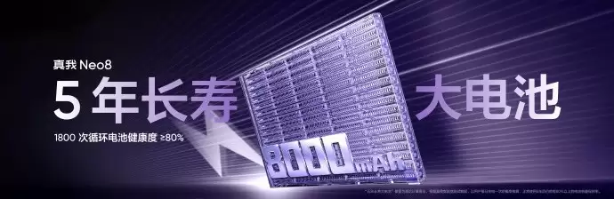 ����Neo8ϵ�з�������� PC��Ϸ���ֻ�2399Ԫ����