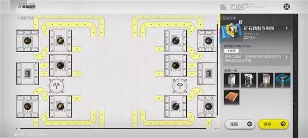 ���շ�����ĩ�ػ�����Դ������ͼ����