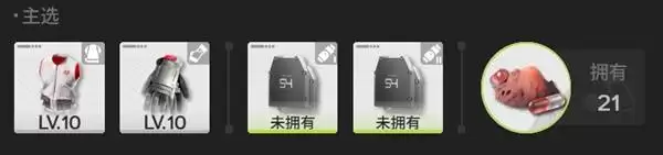 明日方舟终末地骏卫开荒配队分享 骏卫怎么配队 明日方舟终末地骏卫开荒配队分享 骏卫怎么配队