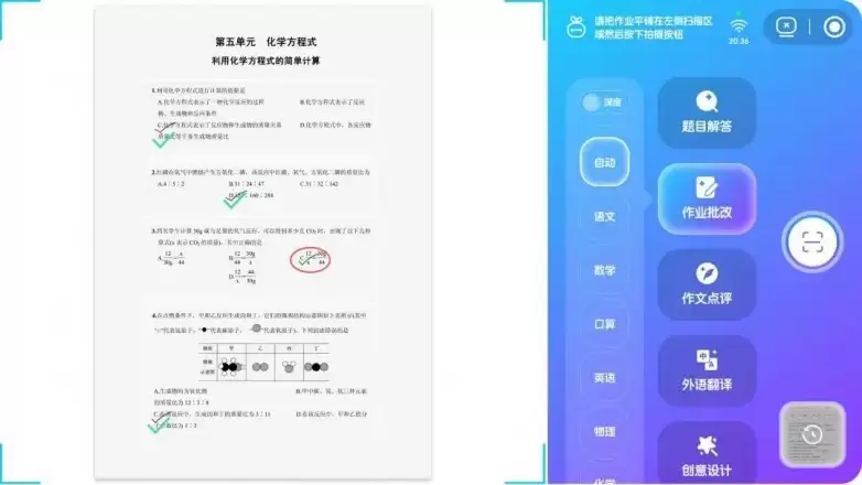 AI����ѧϰ̨���ĸ�Ʒ�ƺã������ǻ۹��ƽⶬ����������