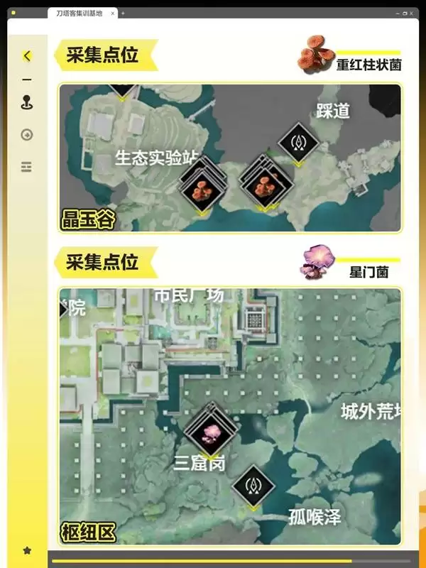 ���շ�����ĩ������͡���ɲ�������һ�� ����͡���ɲ��ϻ�ȡ����