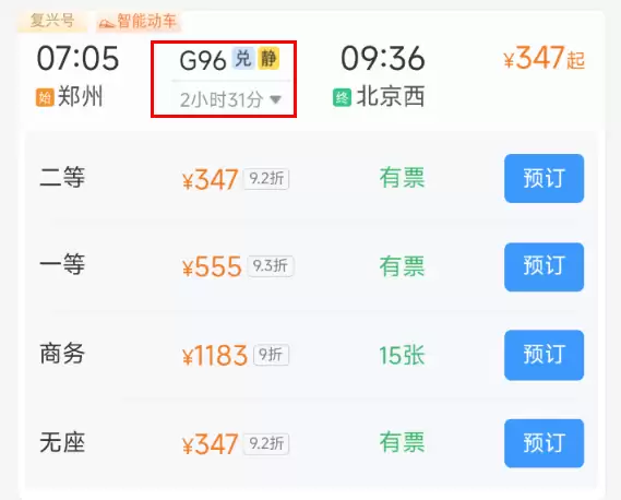 ���˹�Ʊ�±�ʶ���ߣ�ѩ�̾���ҷ���һĿ��Ȼ