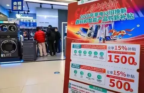 2026��ȫ��ͳһʵʩ���²�������