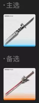 明日方舟终末地骏卫开荒配队分享 骏卫怎么配队 明日方舟终末地骏卫开荒配队分享 骏卫怎么配队