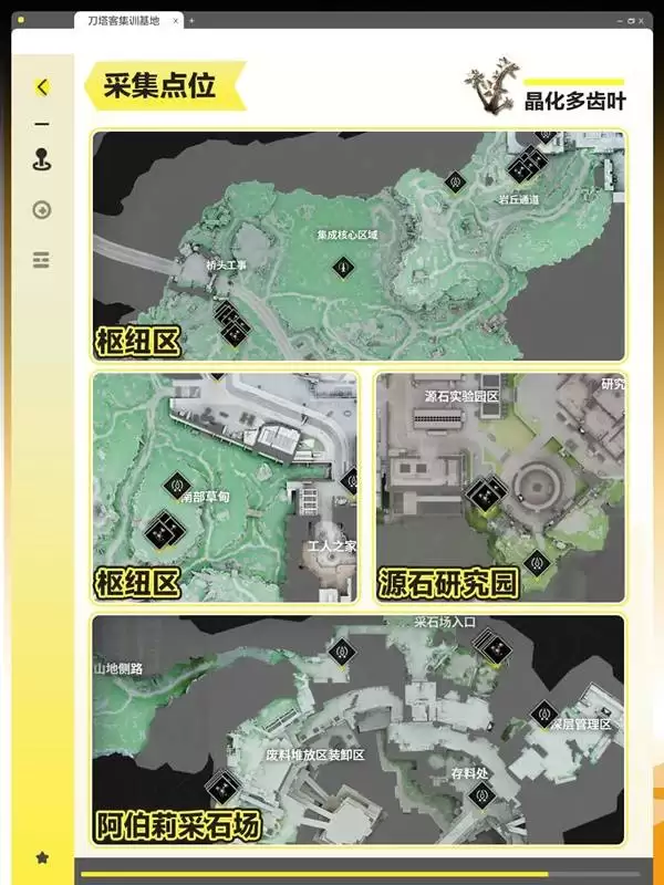 ���շ�����ĩ������͡���ɲ�������һ�� ����͡���ɲ��ϻ�ȡ����