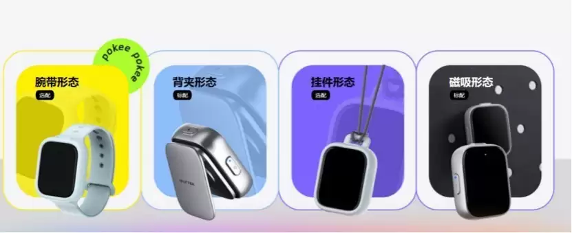 �����Я����Ѷ��AI¼����Pokee������öೡ������¼��һ�廯��