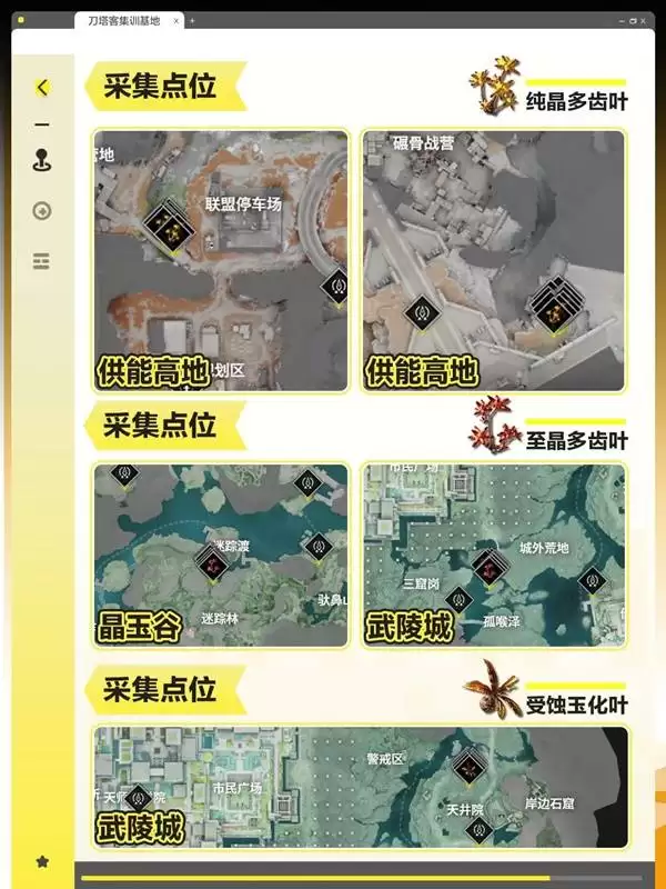 ���շ�����ĩ������͡���ɲ�������һ�� ����͡���ɲ��ϻ�ȡ����