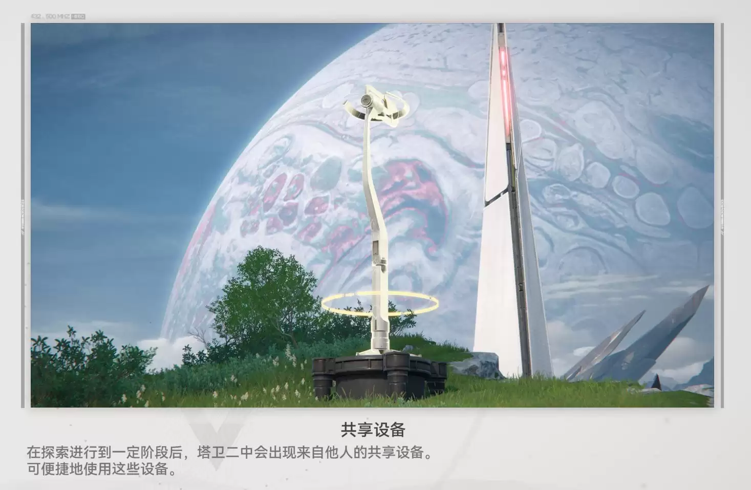 夯还是拉?《明日方舟:终末地》画面设置指北 夯还是拉?《明日方舟:终末地》画面设置指北