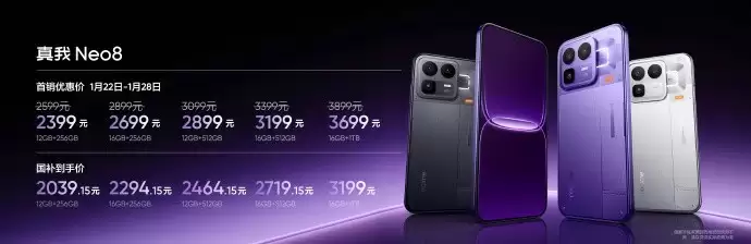 ����Neo8ϵ�з�������� PC��Ϸ���ֻ�2399Ԫ����