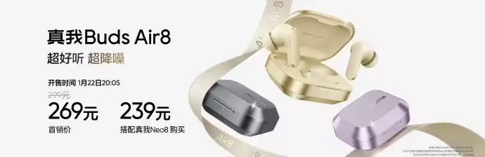 ����Neo8ϵ�з�������� PC��Ϸ���ֻ�2399Ԫ����