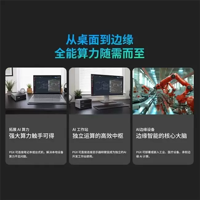 2026AI���̻��׶Σ�����ThinkStation���泬��Ϊ�θ���׷��