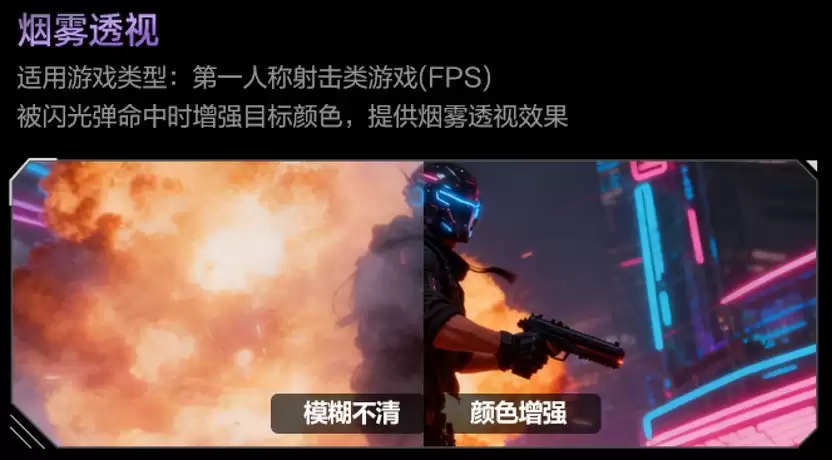 AGON AG277UX揭秘:AI显示器的作用与游戏智能新体验 AGON AG277UX揭秘:AI显示器的作用与游戏智能新体验