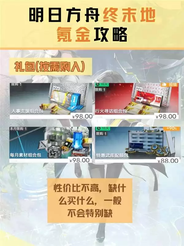 ���շ�����ĩ��봽�����Ƽ� ��Щ���ֵ����