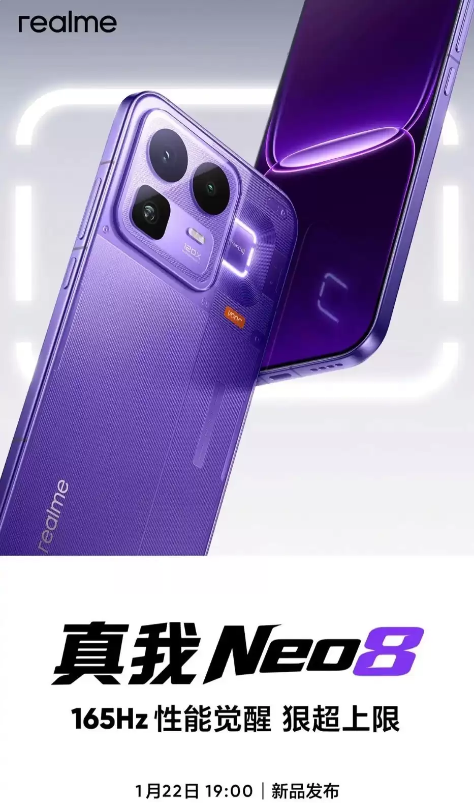 realme����Neo8����Ǯ��ô��?�ֻ�ȷ�ϴ�������5000�����ش������