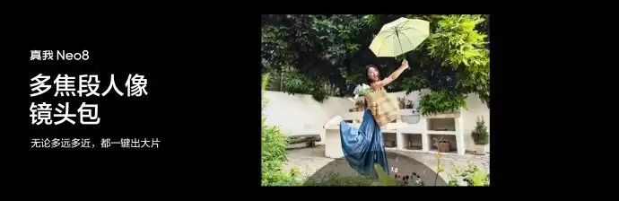 ����Neo8ϵ�з�������� PC��Ϸ���ֻ�2399Ԫ����